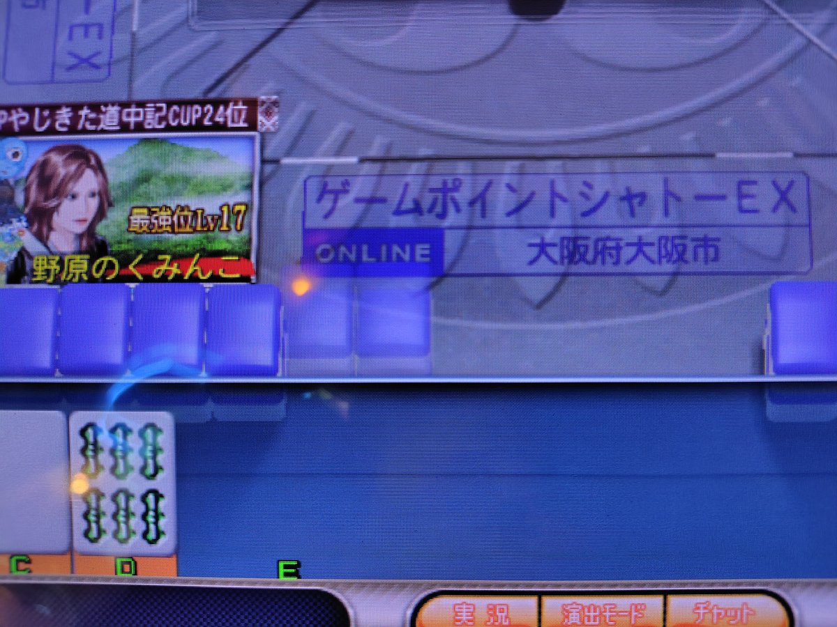 お久しぶりね。 ここでイベントやりたくないけど。
