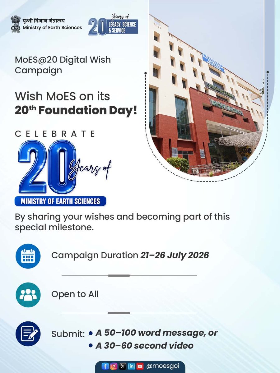 moesgoi's tweet photo. Celebrate 20 Years of the Ministry of Earth Sciences by sharing your wishes for #MoES20! 

Join us in commemorating two decades of science, innovation, and public service by submitting a 50–100 word message or a 30–60 second video between 21-26 July 2026. 

Exciting cash prizes await, and selected entries will be featured on MoES social media.

#MoES20 #HarDinVigyanHarDinSuraksha #MoESAt20 #20YearsofMoES

@narendramodi @mygovindia @PMOIndia @DrJitendraSingh @OfficeOfDrJS @PIB_India @MIB_India