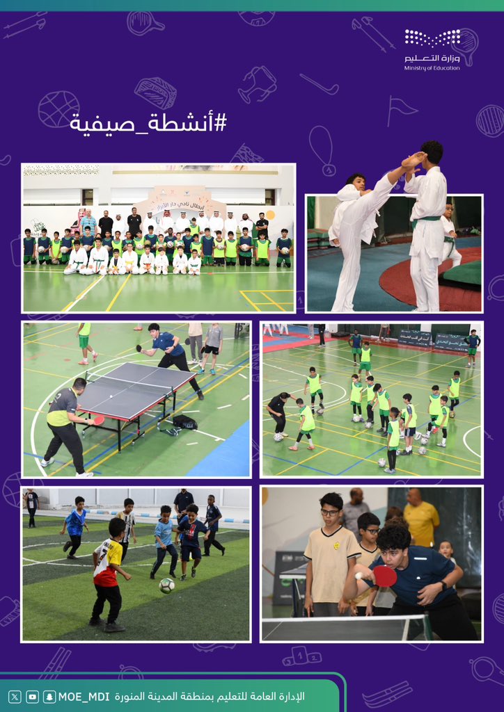 MOE_MDI's tweet photo. #أنشطة_صيفية نوعية؛ تنمّي مهارات الطلبة، وتستثمر أوقاتهم بما يجمع بين التعلم والمتعة.
#تعليم_المدينة_المنورة https://t.co/EhDM1UXzsR