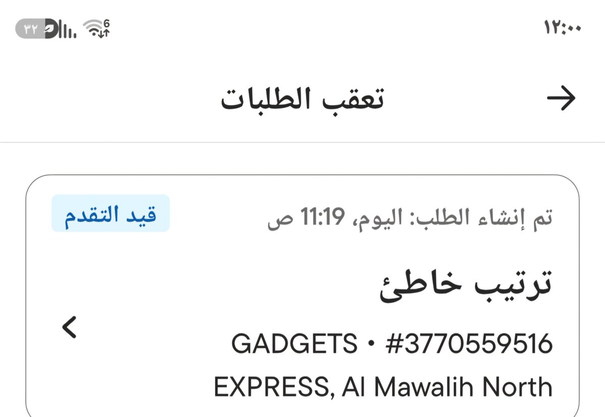 Muhra Alamri tweet media