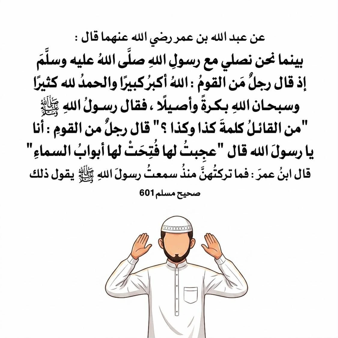ALMASLAMANI199's tweet photo. https://t.co/0EyKvw3IRV