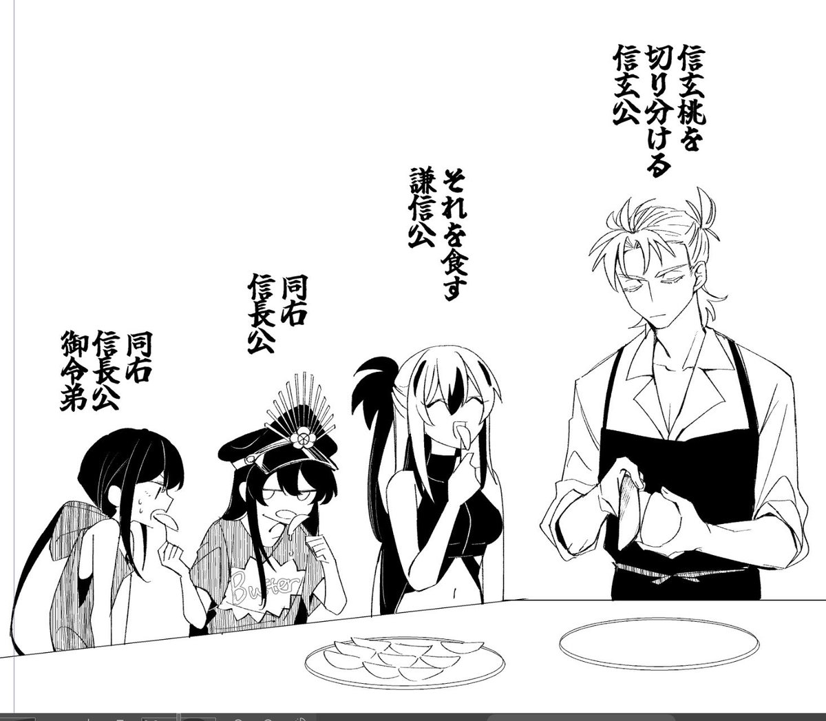 西瓜 tweet media