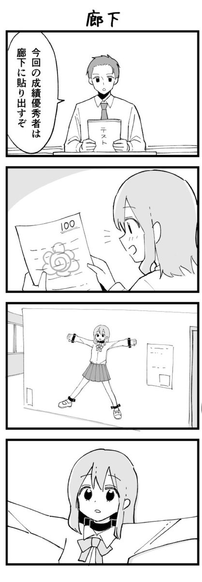 saharamizuki's tweet photo. 他にも4コマ色々描いてます　よしなに https://t.co/JD0HwyaO60