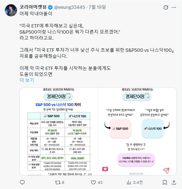 hagyma777's tweet photo. 자료 하나하나를 만들기 위해
 많은 시간과 노력을 들였습니다.

하지만 어떤 사람들은
 손가락만 움직여 그대로 복사하고 붙여넣기만 합니다.

진정한 가치는 복사에 있는 것이 아니라,
 그 뒤에 담긴 생각과 시간, 그리고 노력에 있습니다. https://t.co/UFYHCzSu9s
