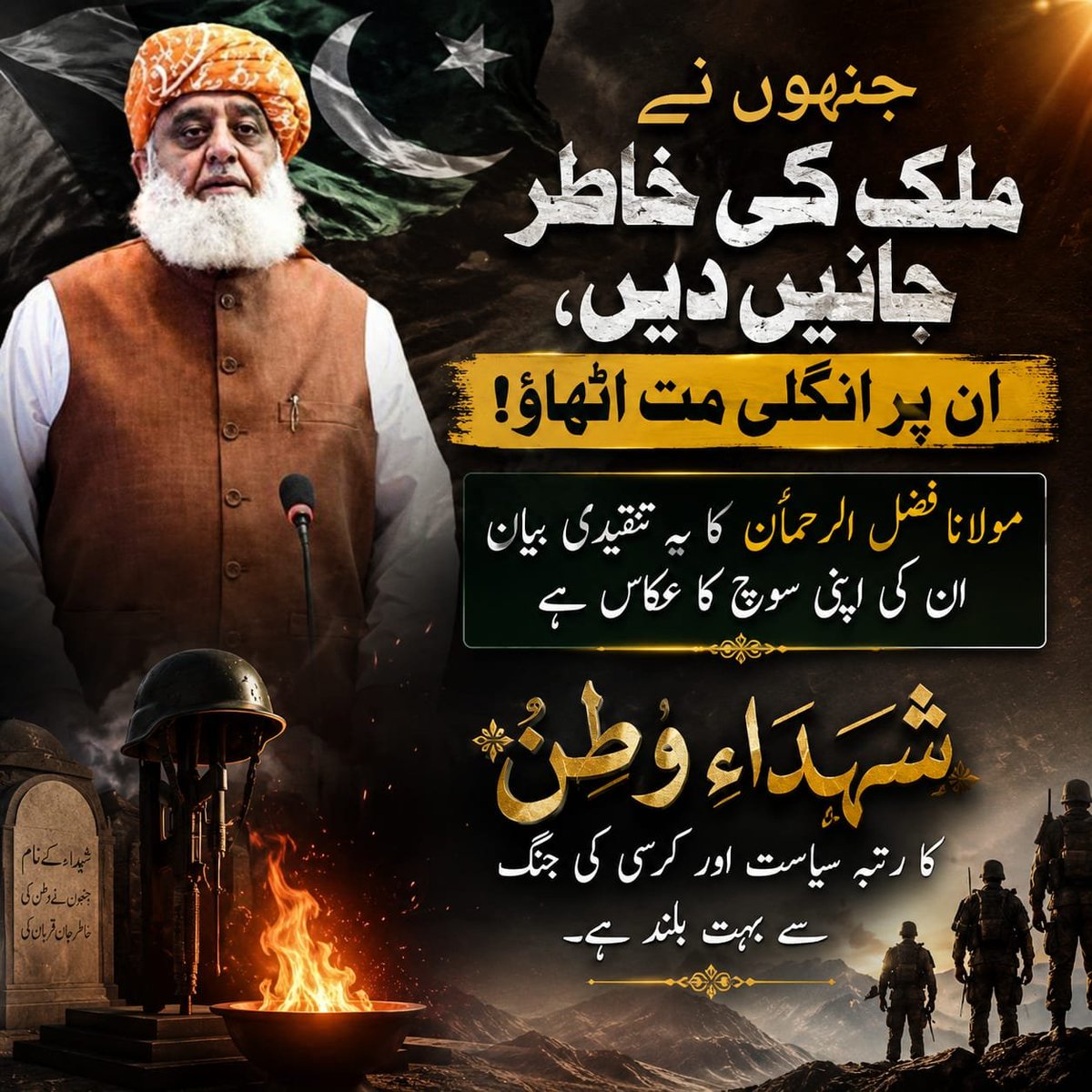 dusk_lily0's tweet photo. سیاست کی آڑ میں پاک فوج کو نشانہ بنانا ناقابل قبول ہے۔ مولانا فضل الرحمان کو شہداء کی عظمت کا ادراک ہی نہیں، عوام اپنے محافظوں کے خلاف ایسی زبان استعمال کرنے والوں کو مسترد کرتے ہیں
#DieselKiPhattGayi https://t.co/pA5WQNPpaf
