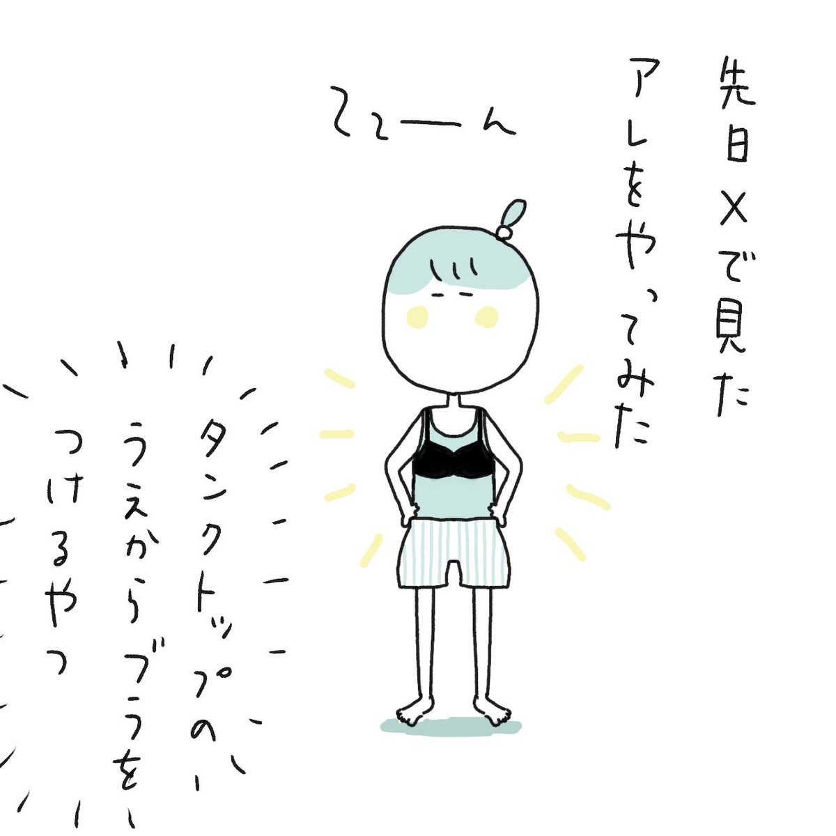 c9285481's tweet photo. 前にXで見たやつをやってみた結果……(1/2) https://t.co/gMZyGOfnMa