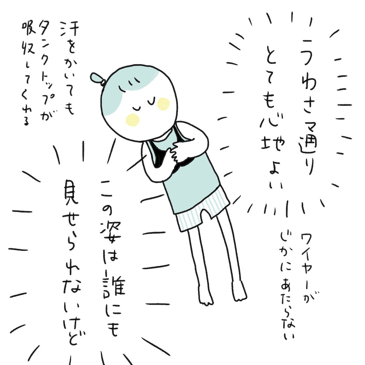 c9285481's tweet photo. 前にXで見たやつをやってみた結果……(1/2) https://t.co/gMZyGOfnMa