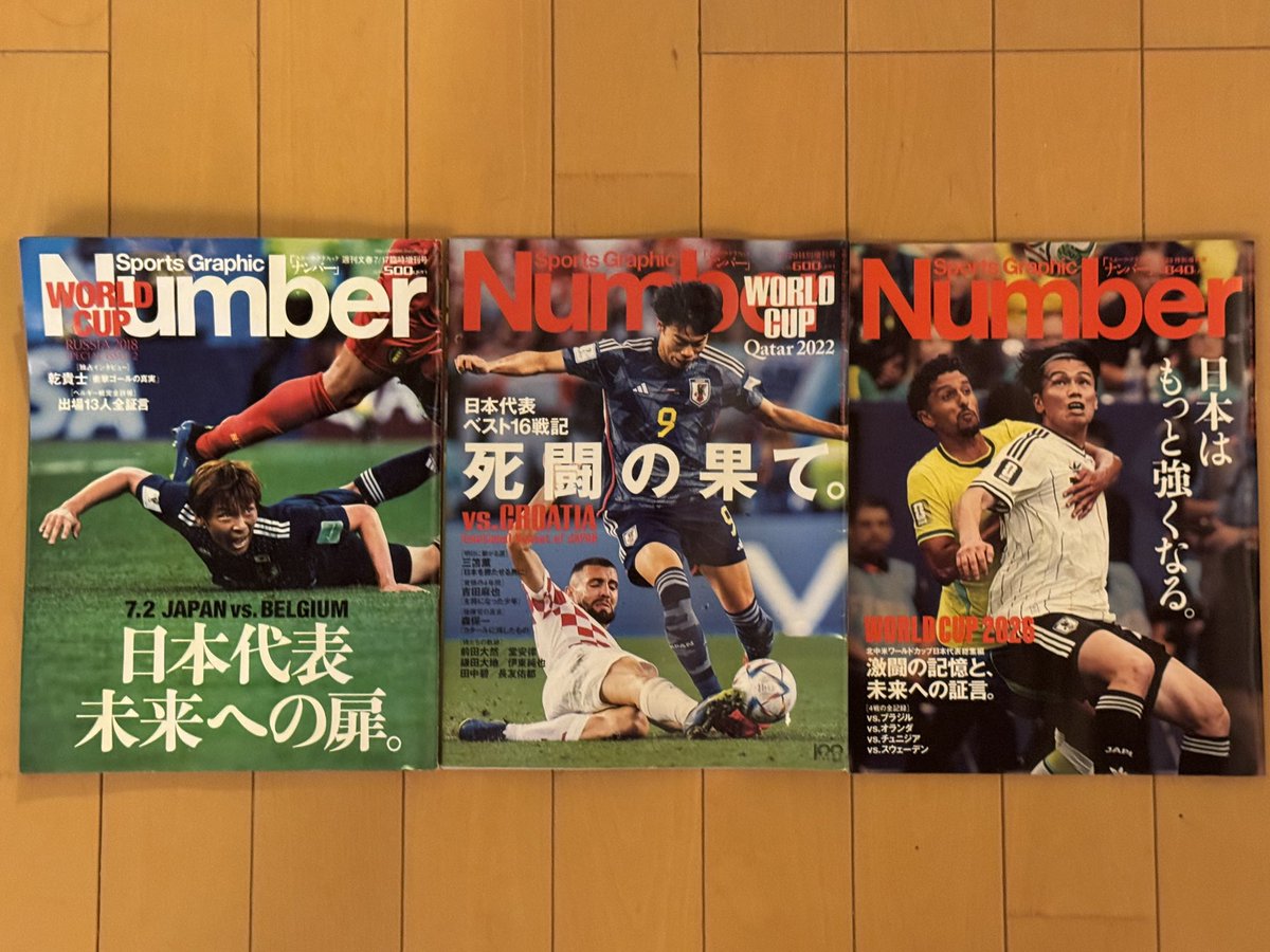 Geshi191's tweet photo. W杯が終わりましたね⚽️

W杯敗戦後のNumberの表紙の見出し

2018 日本代表 未来への扉
2022 死闘の果て
2026 日本はもっと強くなれる

2030年は、どんな見出し？
そして誰が表紙を飾っているのか？

見出しは…

2030 日本代表 優勝

であってほしい🇯🇵⚽️

#サッカー日本代表 
#サッカーＷ杯 
#Number https://t.co/PzU0LBc0Yk