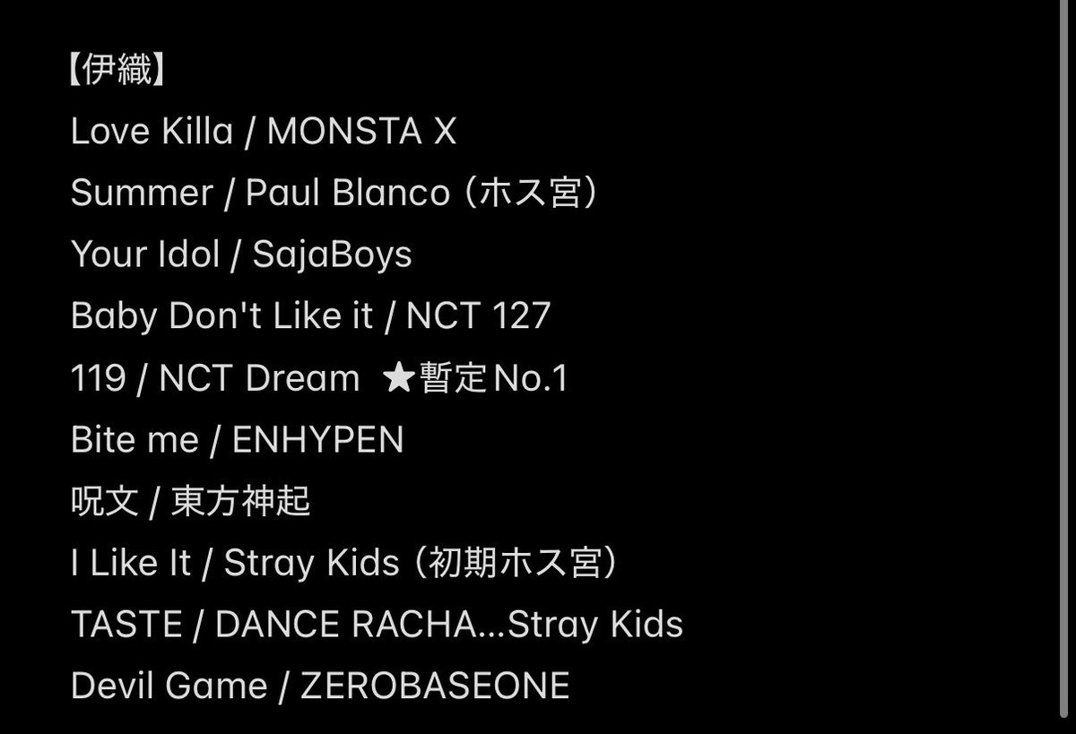ti11_the_end's tweet photo. Ⓚ💲オタクによるイメソン、全て韓国語で横転 https://t.co/vBVUIAYOnX