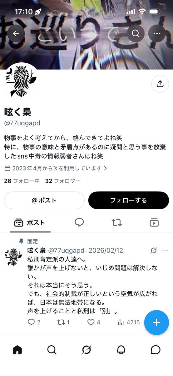 fate_saki's tweet photo. @mlp_es ワロタ https://t.co/aJue0mfrGg