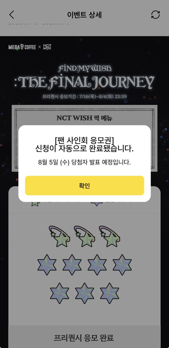 할미쿠 tweet media