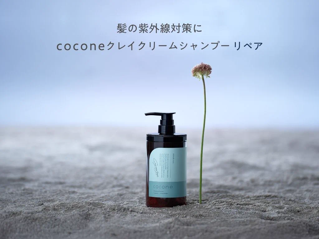 cocone(ココネ公式) (@cocone_brand) / X