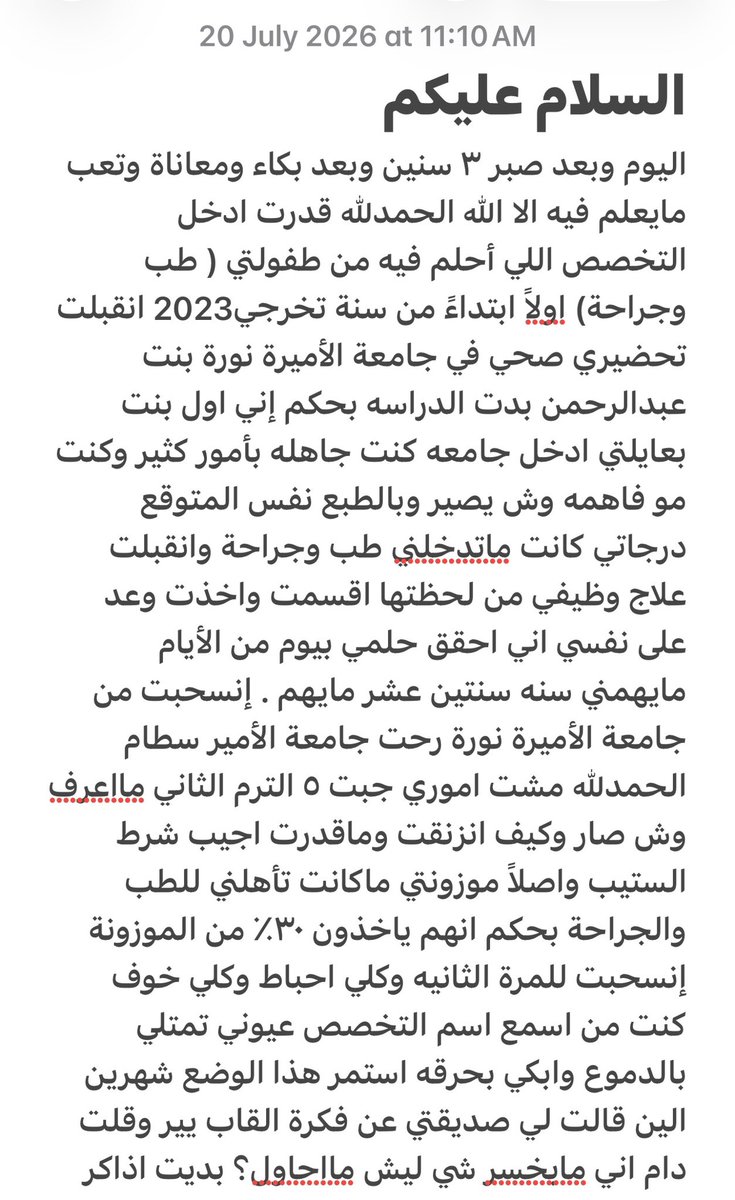 futureeDrr's tweet photo. قصتي كثييير طلبوها مني☝🏻 https://t.co/iW7dN1fprv