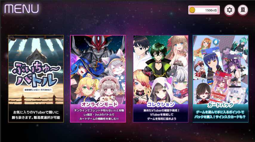 wataritamastd's tweet photo. #ぶいちゅ～バトル の新規VTuber募集、約一週間経過で136名の応募がありました✨
お友達経由の応募もありますし、新規で見つけてくれた方も居て嬉しい限りですー！

なお、現在オンライン対戦の制作をしていますが、魔王サタンさんがラスボスなわけではありません。
でも面白いからこの配置です。 https://t.co/AWaLkBrafm