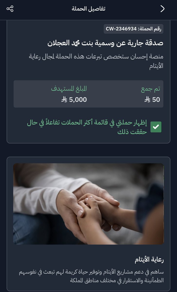 noraal3jlan's tweet photo. .
ساهم ولو بالقليل في الصدقة الجارية عن وسمية بنت محمد العجلان، فلعل تبرعك يكون نورًا لها في قبرها، ويكتب لك ولها الأجر بإذن الله.
قال ﷺ: “إذا مات ابن آدم انقطع عمله إلا من ثلاث: صدقة جارية…”
ساهم، وانشر، فالدال على الخير كفاعله. 🤍

https://t.co/yY9Lo4ICll
 #كلنا_مع_سمو_الخيرر https://t.co/YnUzoRPkvj