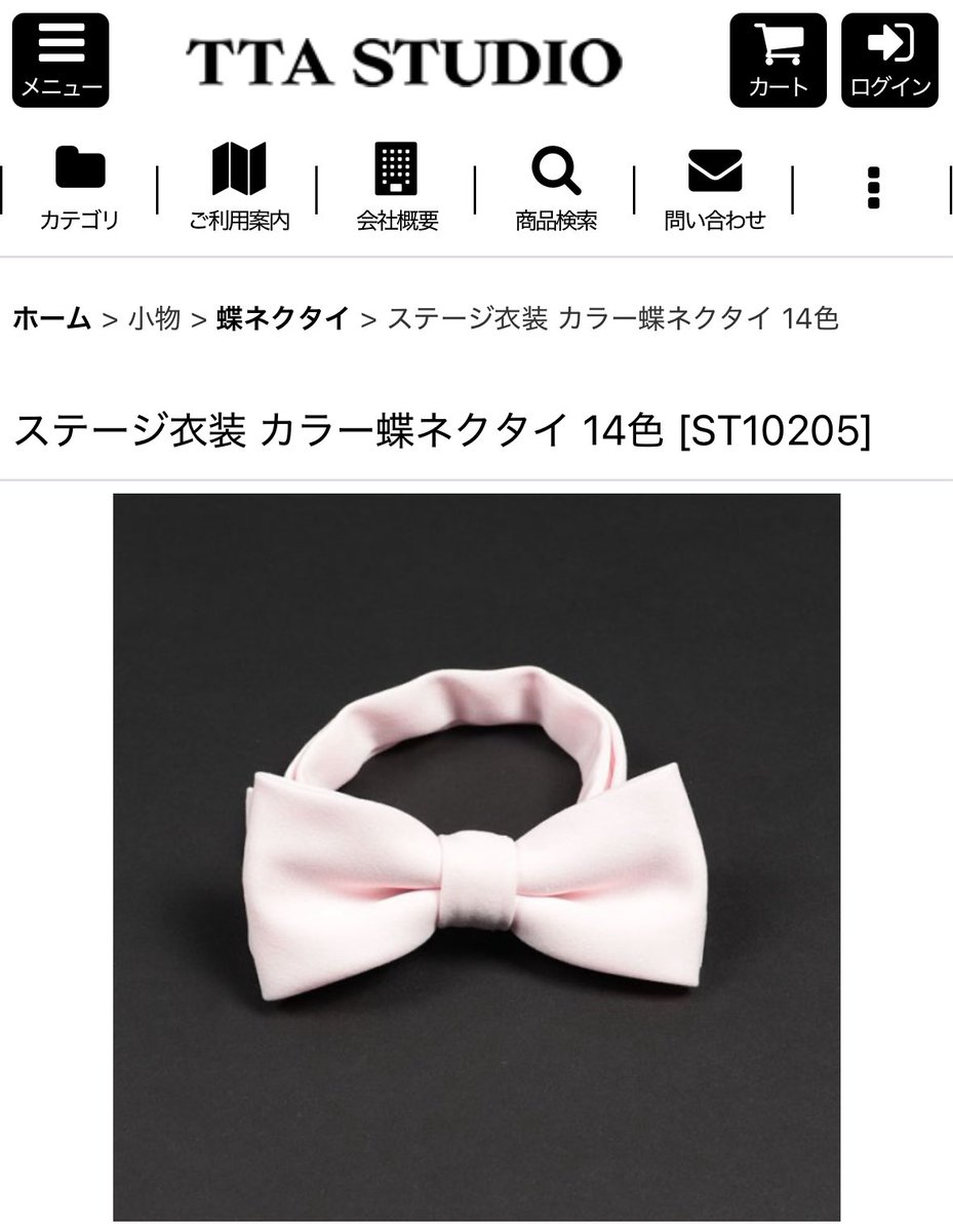 xxx15xxxrin's tweet photo. 最近よく使ってるりぼん

TTA STUDIOの蝶ネクタイでマジシャンの人とかが使うものなんだけど存在感あってかわいい白ピンクなのでおすすめ...♡︎ 

ネイルを撮る時とかカフェに持って行くのもかわいい᪗꒰ྀི ˶ᵔ ᵕ ᵔ꒱ྀི◞♡わたしが買ったのはライトピンク.ᐟ.ᐟ https://t.co/LlEkx34Z7M