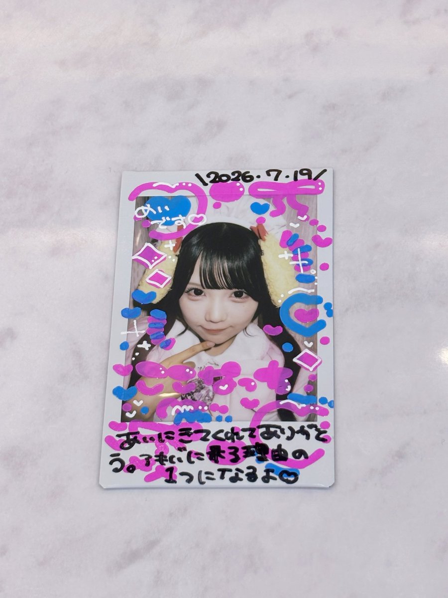 coco_na29's tweet photo. マジツイ初ご帰宅は(なぜか)絶対に夏がいいなって思ってたから目標達成できて嬉しい！！ https://t.co/4JyI9REgif