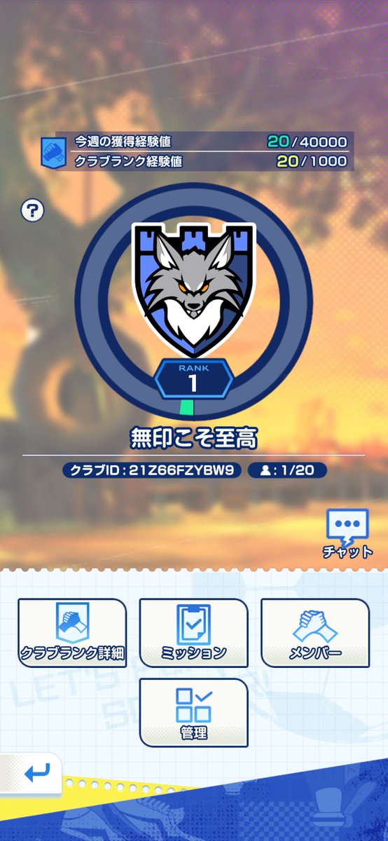 Remonn_Pads's tweet photo. クラブ名思いつかなかったからこれでいいや https://t.co/2cwGsagOQc