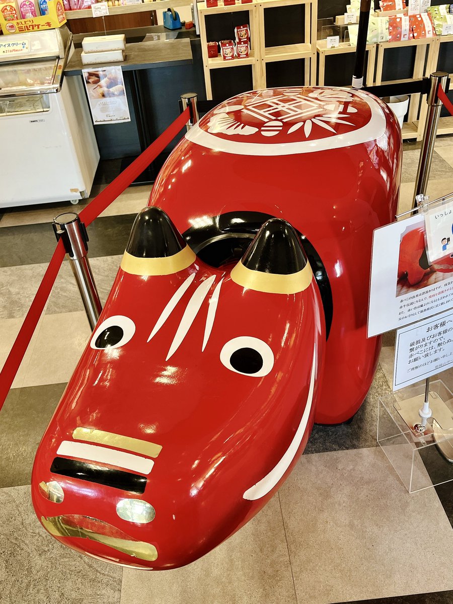 Lock_Lv69's tweet photo. 福島県通過🚗 ³₃
さらば東北🥺
また帰って来るよおおお｡ﾟ(ﾟ´ω`ﾟ)ﾟ｡ https://t.co/GvWxsmRCUL