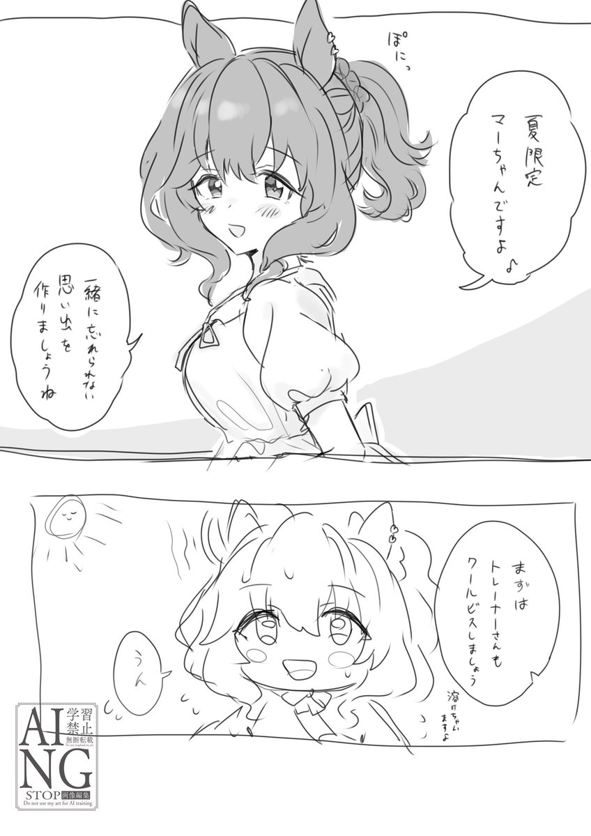 水性 tweet media