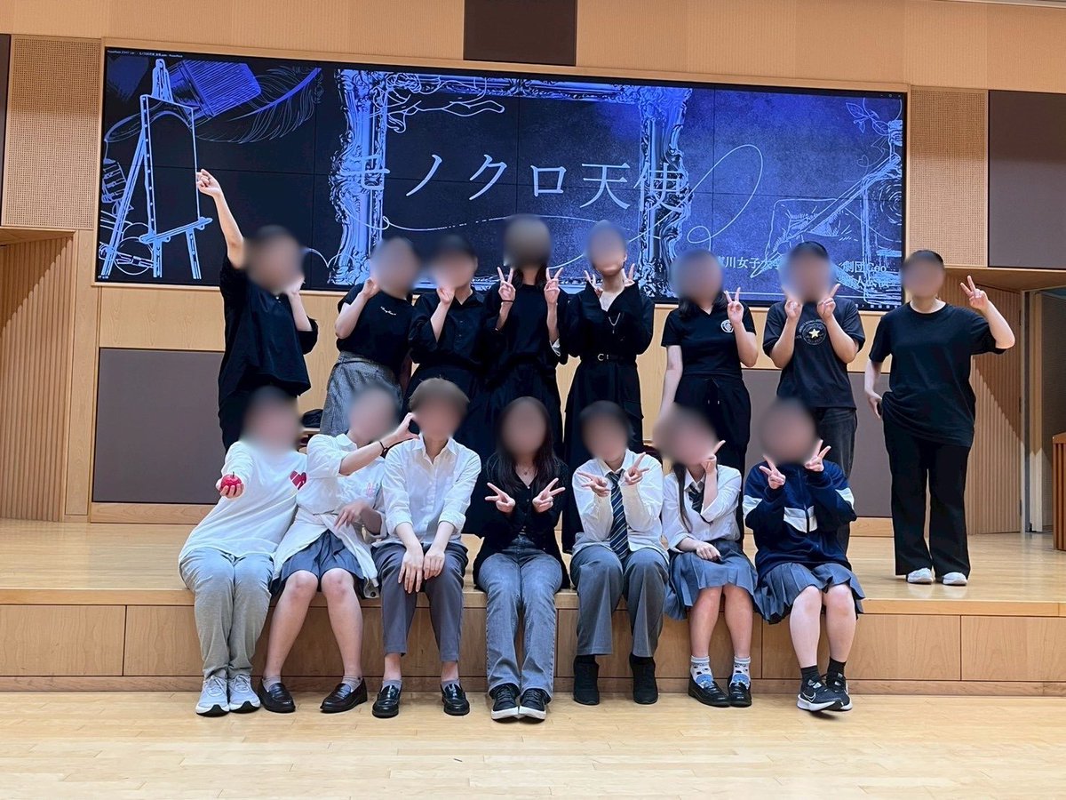 coo_mukojo's tweet photo. 「ハルの願い事」
「モノクロ天使」
先日終演致しました！！
ご来場頂いた皆様、ありがとうございます！☺️

次回は文化祭公演を予定しております🎬
続報をお楽しみに！✨️
 #武庫川女子大学 
 #演劇部  #劇団Coo 
 #新人公演 https://t.co/QUanDPGkRu