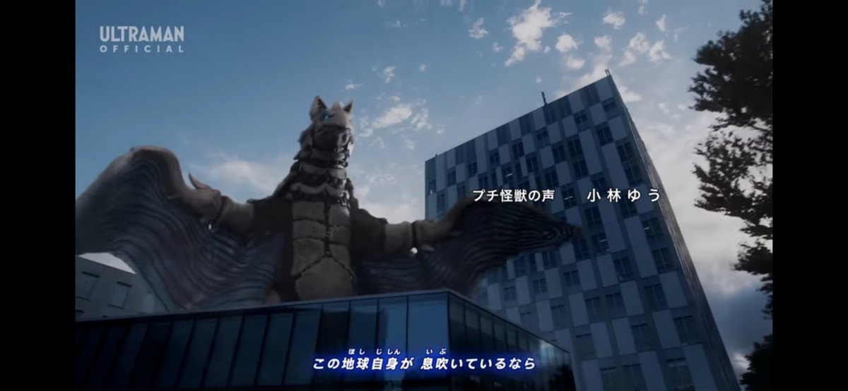 skyfate8250's tweet photo. 今放送中のウルトラマンのopにうちの大学出てて草 https://t.co/UizJXLbeJp