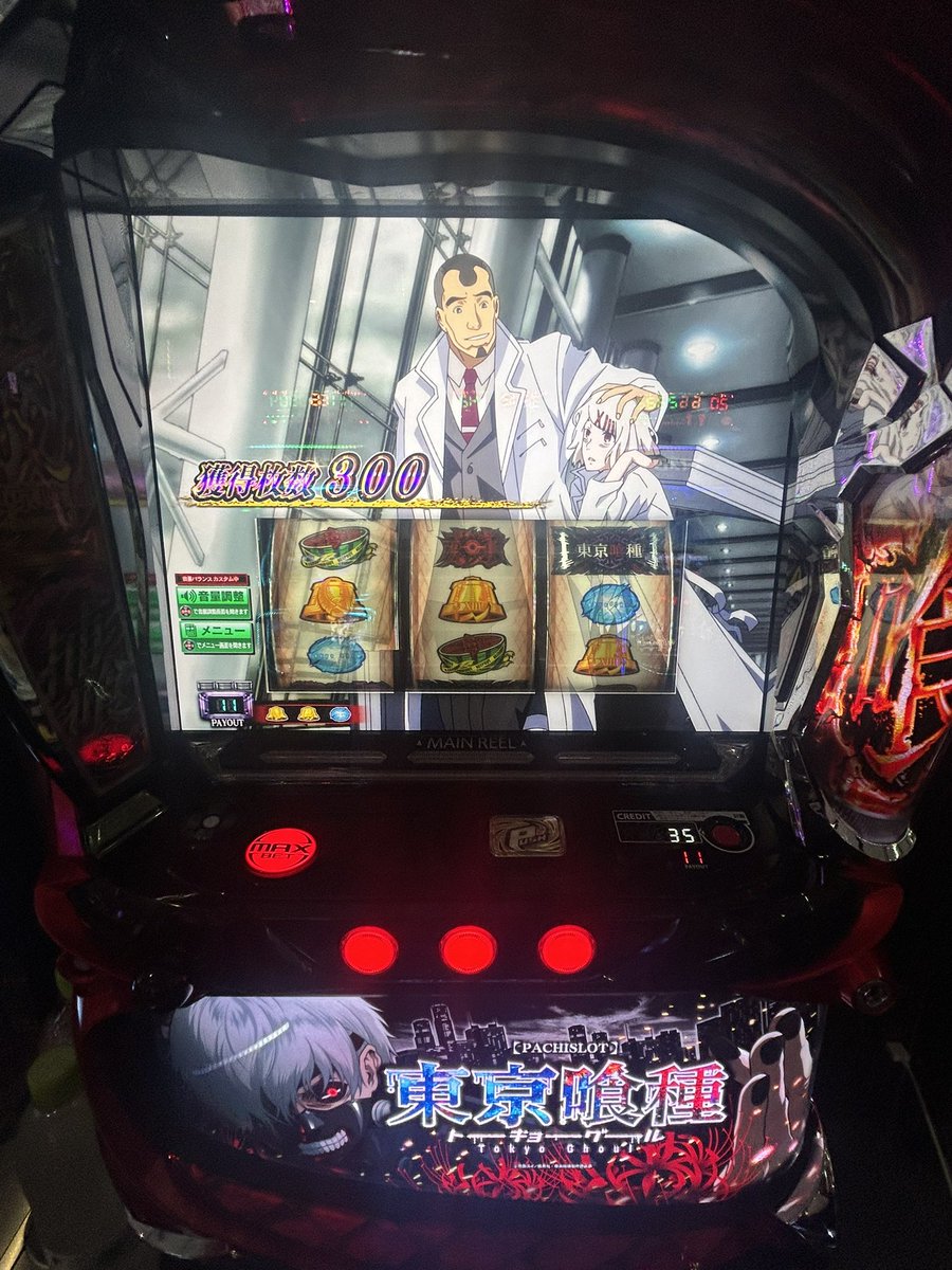 ayapandaaa716's tweet photo. 朝の勢いどうしたの？😭
ﾜｸﾜｸな展開ないんだけどぉー😮‍💨💦

私の引きが悪すぎる😫

チャンスゾーンも通るのに
AT何も引けない🤢

#オフミーSLOGG取材
#DEL弥富
#弥富
#Delyatomi_lp
#STARGIRLS
#PR https://t.co/PtL9kgNqH4