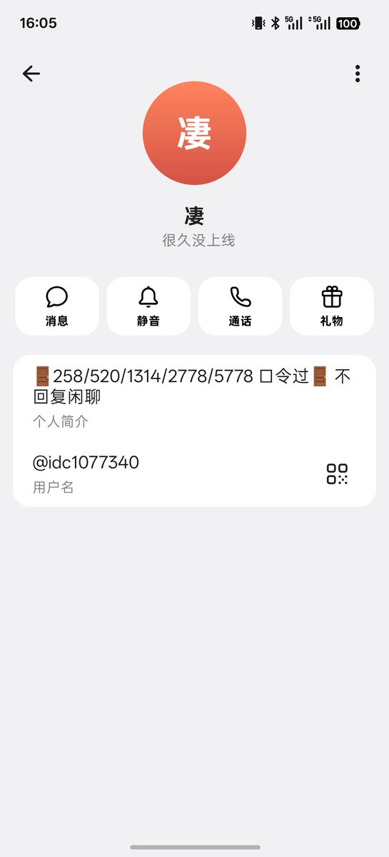 MingBo99837's tweet photo. @g2883914759747 tg上这个是骗子大家注意了 https://t.co/lBmwv3BAsk