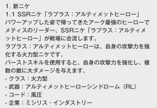 Rentan_B9's tweet photo. メティス風圧🤔 https://t.co/8239Ss31MI