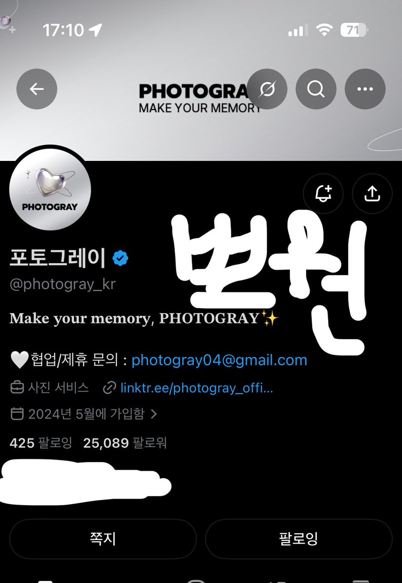 chae_onw043's tweet photo. #포토그레이 저 진짜 가야해요 제가 아니면 안돼요 제가 아니면 누가가요ㅠㅠㅠ 제발 저 보내세요 포토그레이🩷나 https://t.co/Vwk5gfRUDc