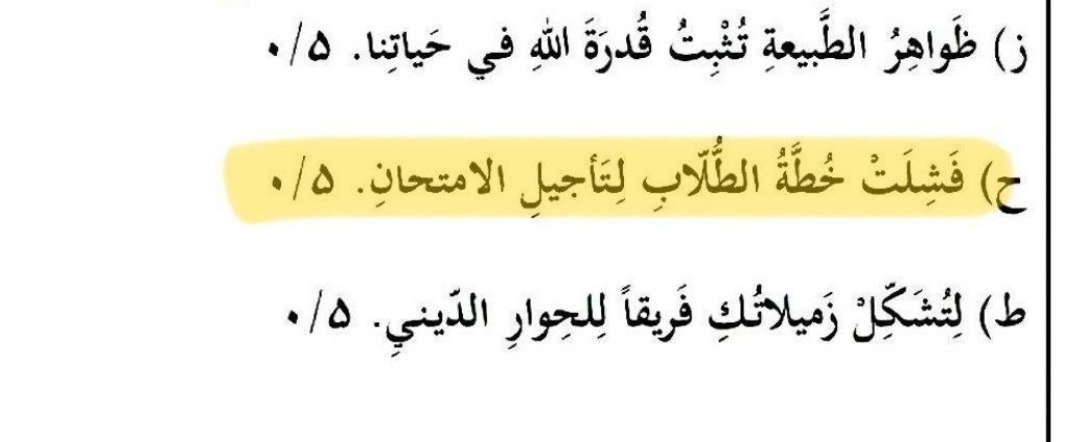 خوک کثیف (آرمان) tweet media