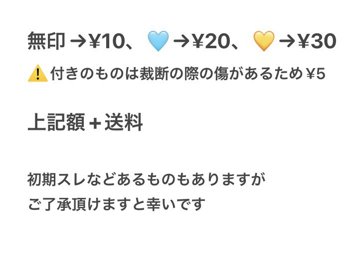ぴ(⚠️初回お取引固定ポスト必読⚠️) (@t_r_p_o_n) / Posts / X