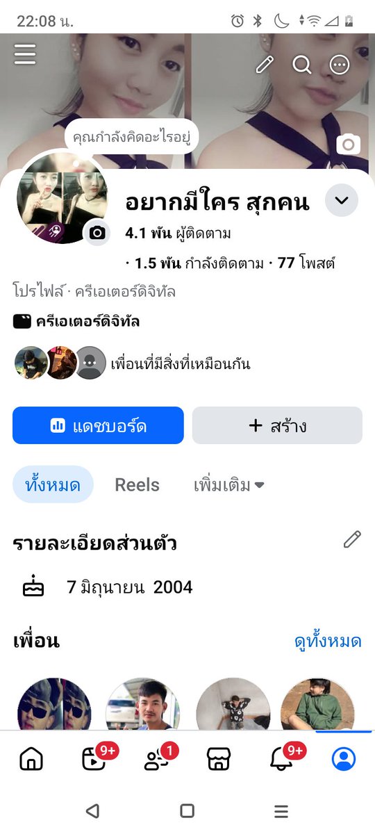 KhamkingK71834's tweet photo. ทักได้นะชอบคนจิงใจต่อกัน https://t.co/PbCEgG7zKh