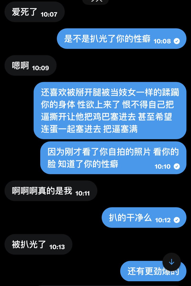 huhan3an's tweet photo. 喜欢被鉴逼的小骚货在哪里
精准鉴定 😎战绩可查
#鉴定 #鉴逼 #鉴穴
#母狗 #母猪 #逼相
#投稿 #调教 #自爆
长期在线 留言就能看见 https://t.co/hpouwbCqDU