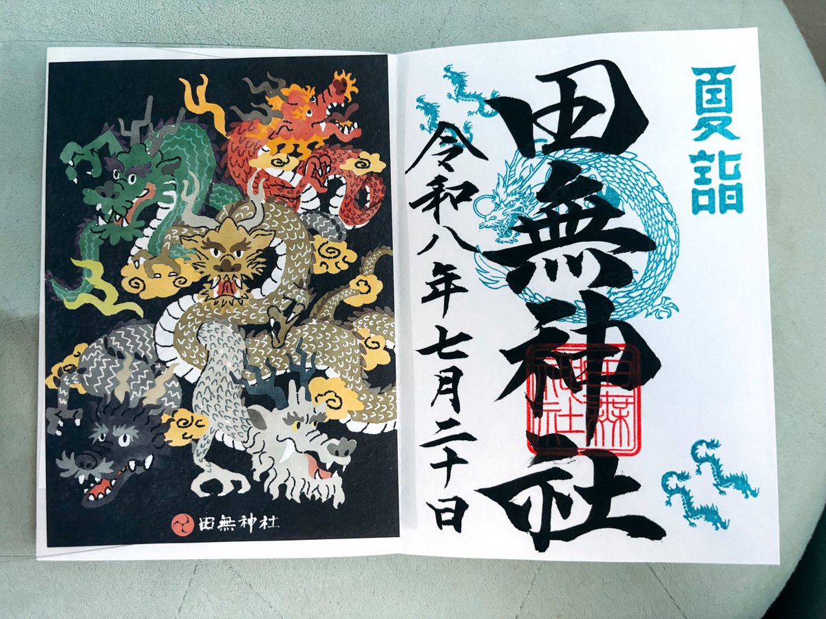 ichigo_xx's tweet photo. 夏詣行ってきた～⛩
これで猛暑の夏も乗りこえられるはず✌️
 #田無神社 https://t.co/5FZCEsZCik