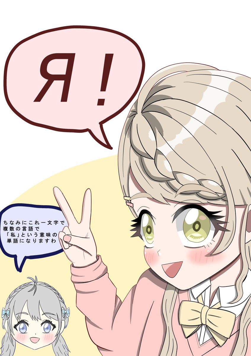 watanabe178t's tweet photo. シャインポスターはなぜかこの文字の読み方がわかるらしい https://t.co/R7j7jLBzXS