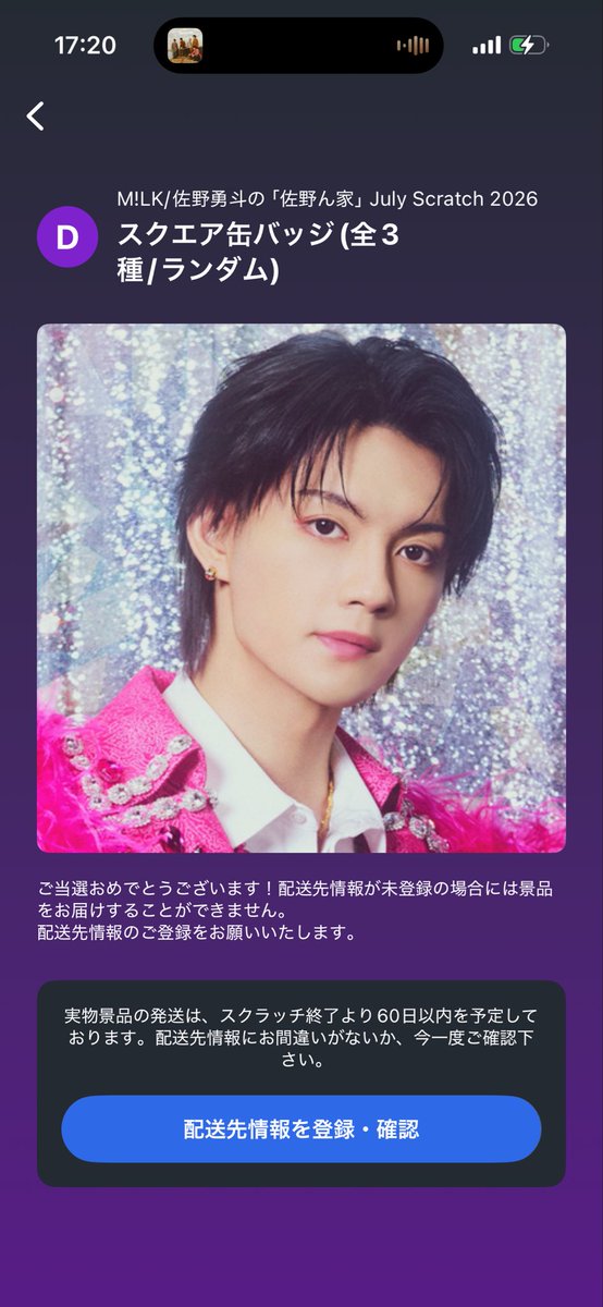 神楽(✽´ཫ`✽)取引ツイフィ必読 tweet media