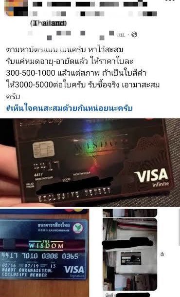 ktmatchaa's tweet photo. บัตร wisdom มีขายมือสองด้วยนะ https://t.co/jRaHKXDkVt