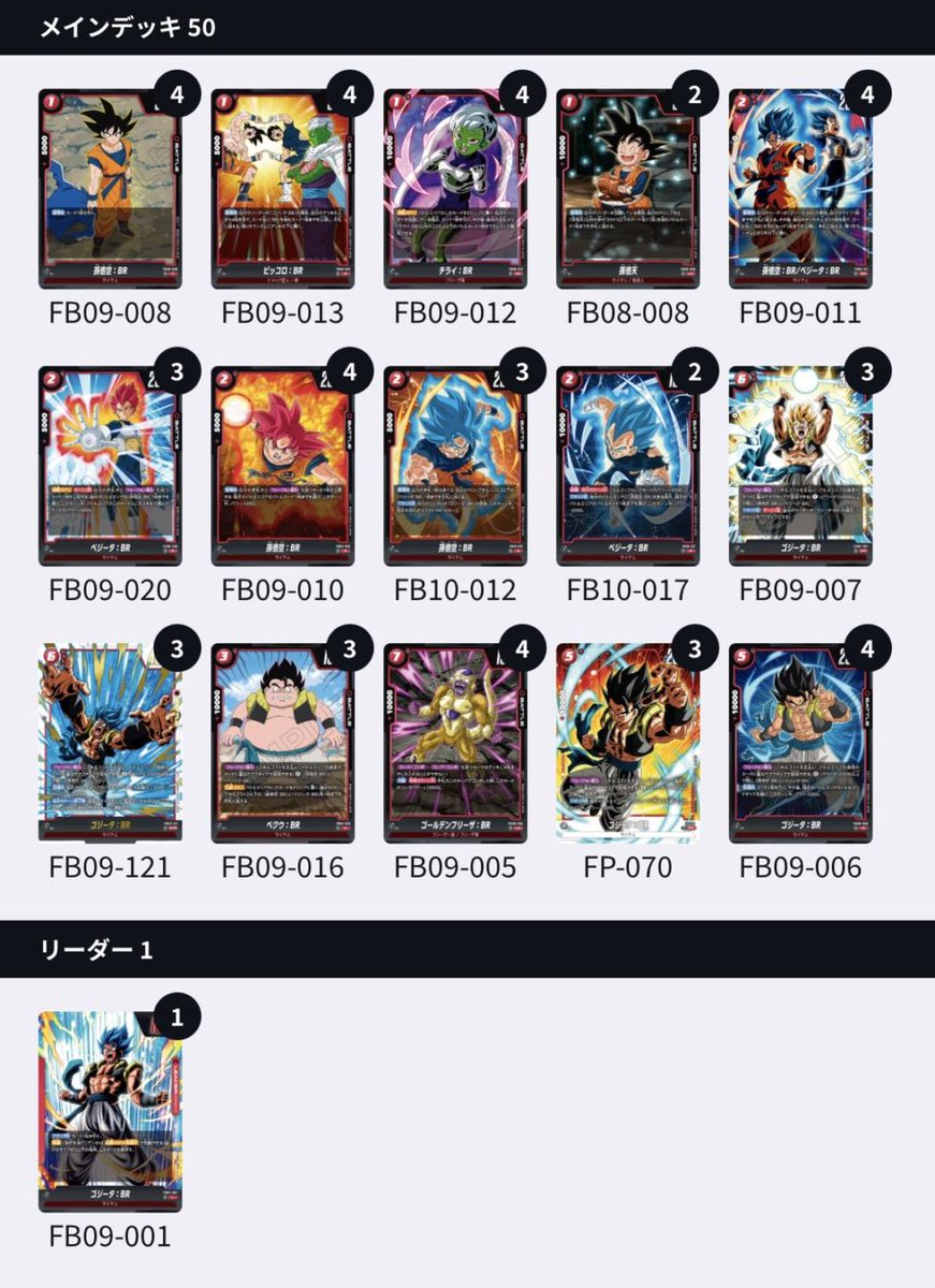 フュージョンワールド専門店『ドラハッピー』 on X: 