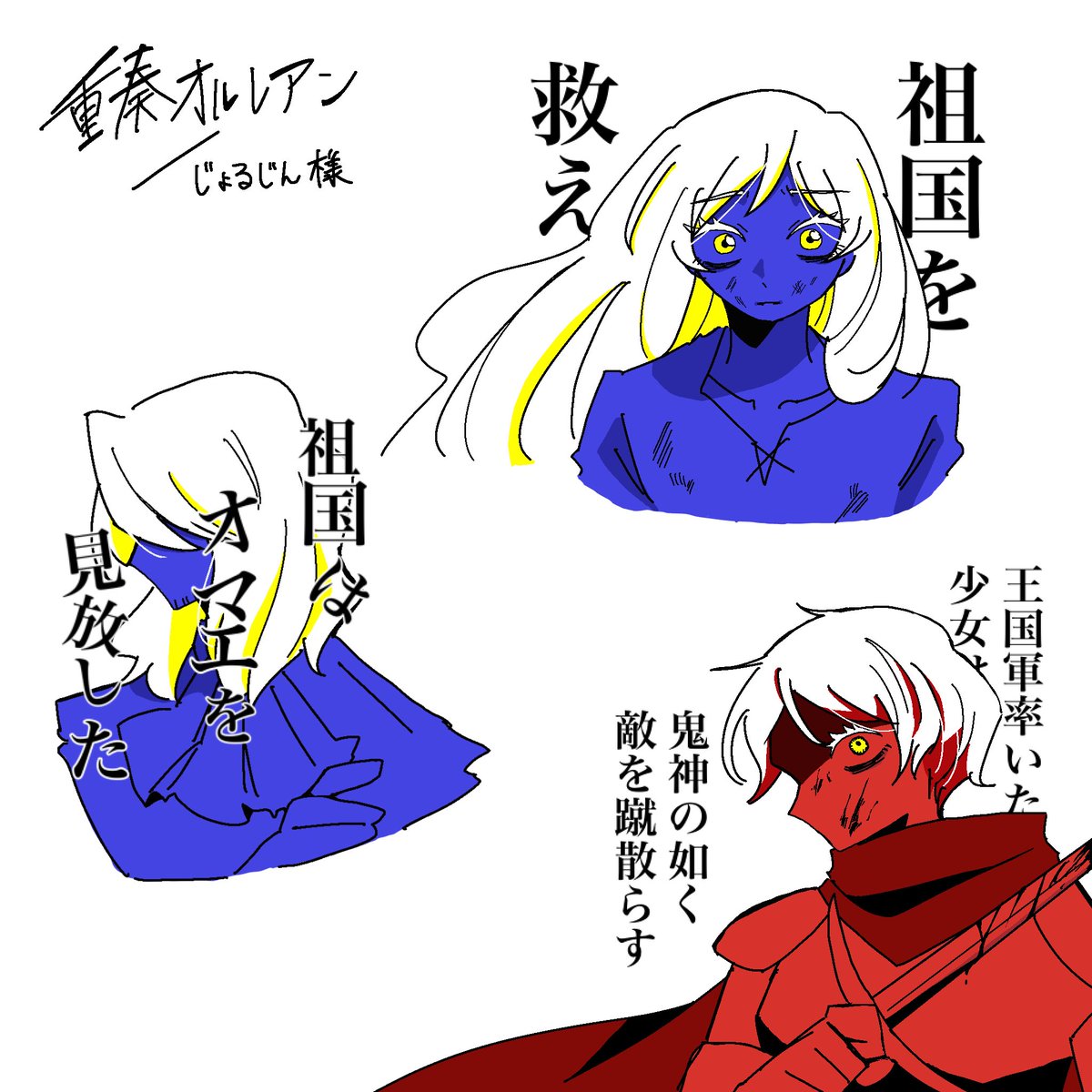 DaXun9889's tweet photo. ⚠️曲パロ、捏造、描きたかったとこのみ⚠️

奇跡の少女 https://t.co/TswhruihBB