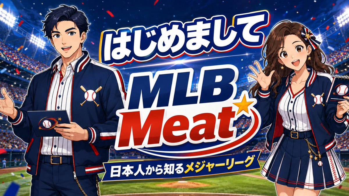 newwavepopai's tweet photo. 【お知らせ】チャンネル4つ、いっせいに自己紹介動画を公開しました！

🎮 趣味ch（ルナ＆ポパイ）
https://t.co/rKH1cJPZEI
💻 TechMeat（ITを40秒で）
https://t.co/N10poVWLpp
⚾ MLB Meat（日本人から知るメジャー）
https://t.co/nGLlEvUNko
💸 FallMeat（絶対に真似するな）
https://t.co/5tq8oeGY6f
どれも5分弱で世界観がわかります。推しを見つけてください！