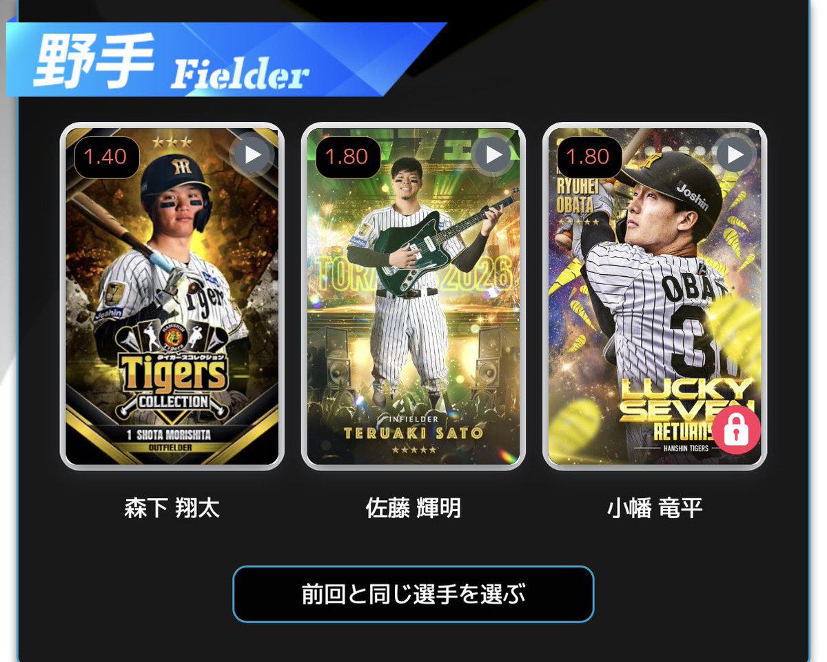 tg__38's tweet photo. ヒーロー予想即変更
小幡さんドカ打ちしてください https://t.co/kiEXF8LQtE