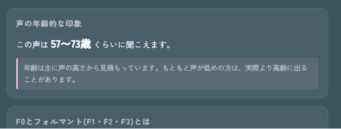 お茶うけさん(73)