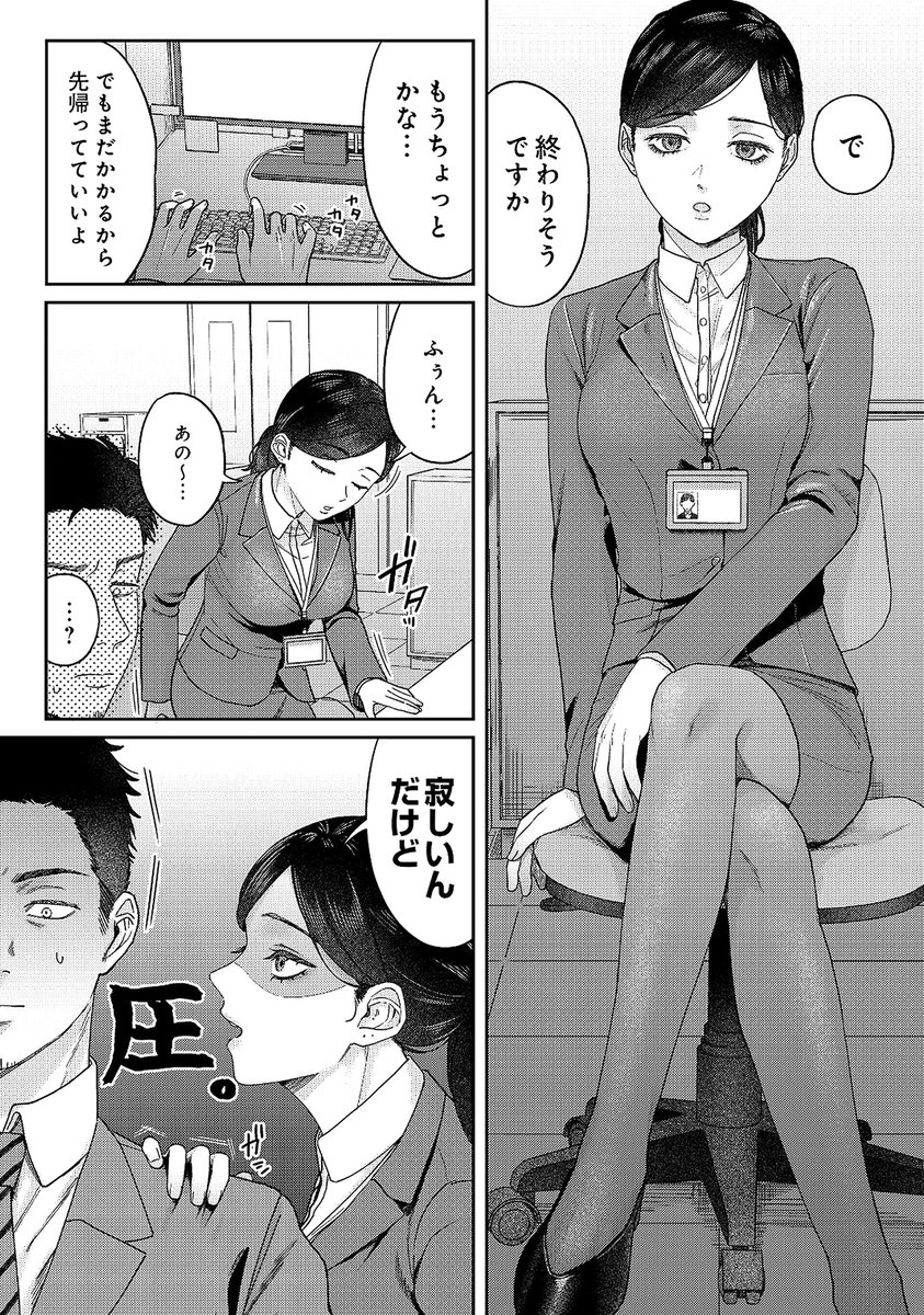 りんニャン先生｜アニメ tweet media