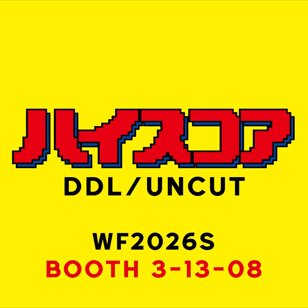 DDL★どんぐりドラゴンロード tweet media