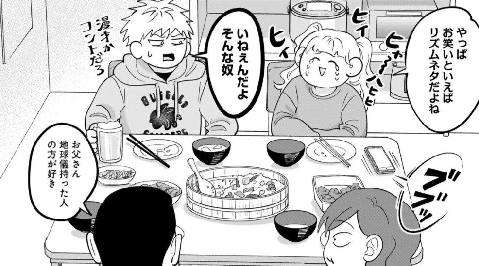 阿賀沢紅茶 tweet media