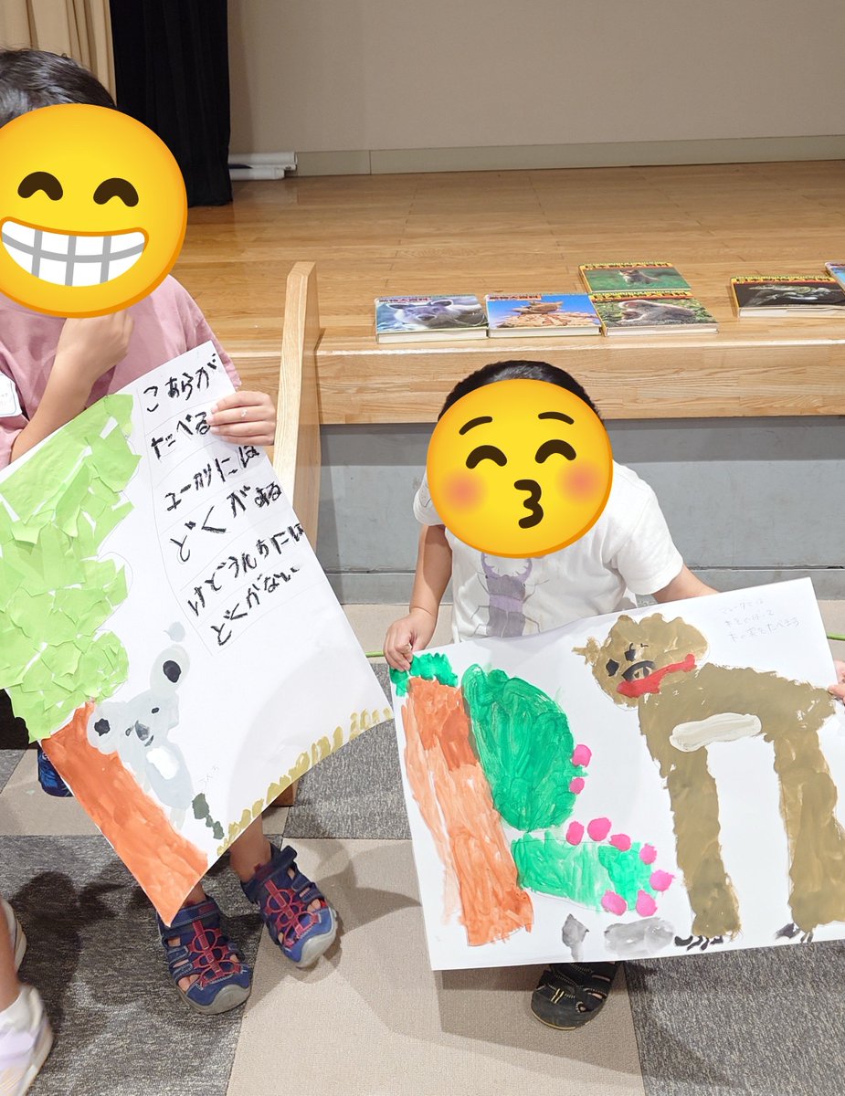 zoojo_team's tweet photo. 長男がコアラ、次男がマレーグマを描いていた。家で絵の具をやらせる気力がないので、それだけでもありがたかったし、動物にはよく行くけど、それを見てアウトプットさせる作業をさせてなかったので、本当にいい機会でした🤗 https://t.co/b0qJcGJqg9