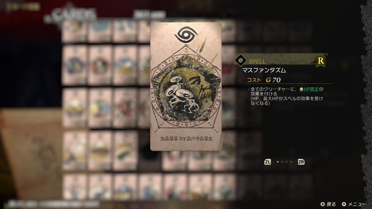 refuse_sb's tweet photo. パッと見この2種のカードの近いがわからなすぎて間違い探ししてた
慣れとはいうものの、慣れる前に離脱する人がいないか心配である
直感的に違いがわかるのはやっぱり大切な気もする
#カルドセプトビギンズ https://t.co/XiqBNm76Ng