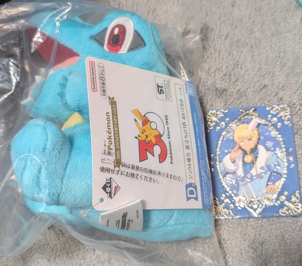 72O_SEN's tweet photo. 【交換】ポケモン　一番くじ
求　G賞 パルデア地方 旅立ちの3匹 ぬいぐるみ　クワッス
譲　D賞 ジョウト地方 旅立ちの3匹 ぬいぐるみ　ワニノコ

郵送交換のみ。
vol.1の物なので、
難しいかと思いますが、
よろしくお願いいたします。 https://t.co/oWTtcpmn6n
