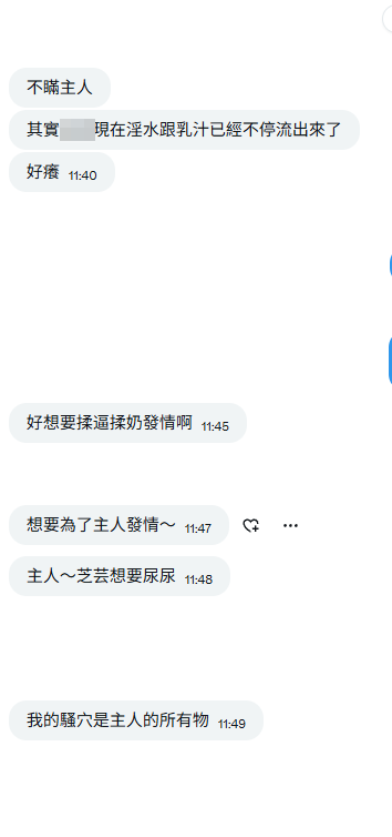 BDSM008's tweet photo. 北京有没有约拍私房或者约调的，来私信，扫码玩问卷也可以。
#母狗 #反差 #女大 #私房 #北京 #羞辱 #调教 #洗脑 #丧志 #反差婊 #女神婊 #问答 #问卷 https://t.co/T4nHNoU0Sp